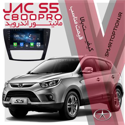 فروش مانیتور فابریک اندروید Voxx جک اس 5- JAC S5