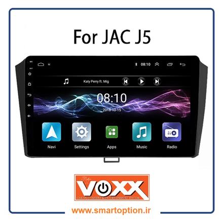 مانیتور فابریک اندروید Voxx جک جی 5- JAC J5