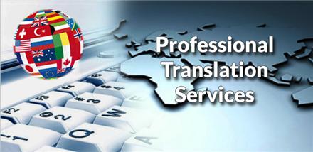 خدمات ترجمه فوری و تخصصی