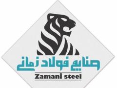 صنایع فولاد زمانی تنها تولید کننده روفیکس در ایران