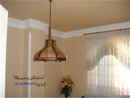 نمایندگی بلکا و پتینه  (بازدید و مشاوره رایگان)