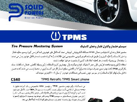فروش دستگاه TPMS مدل CS40