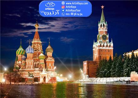 تور روسیه (  مسکو + سن پترزبورگ )  با پرواز قشم ایر اقامت در هتل 3 ستاره