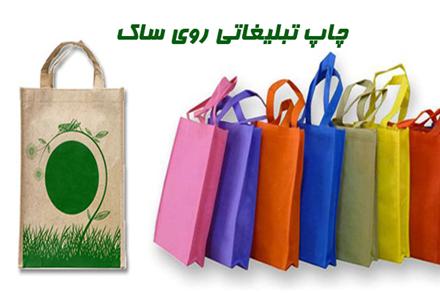 طراحی و چاپ کاتالوگ ، ست اداری و کلیه امور تبلیغاتی