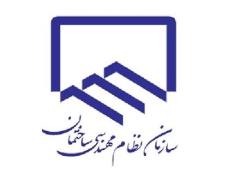 خدمات مهندسی ساختمان در اصفهان