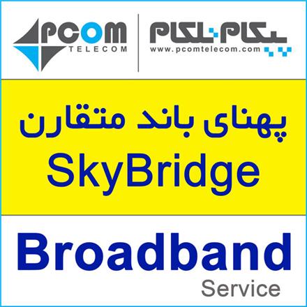 فروش اینترنت در اسلامشهر