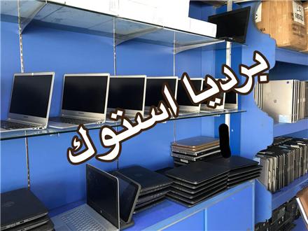 فروش لپ تاپ استوک در شیراز