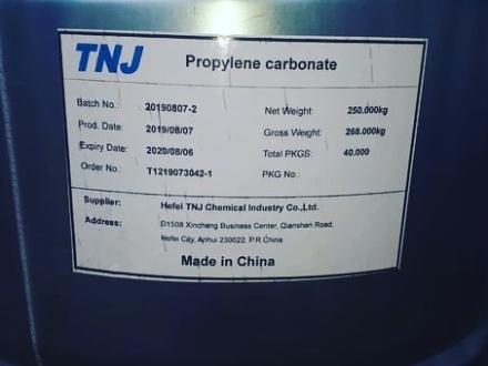 فروش پروپیلن کربنات چین