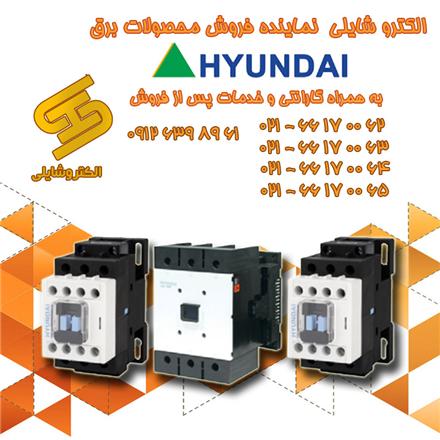 الکتروشایلی خرید و فروش محصولات Hyundai
