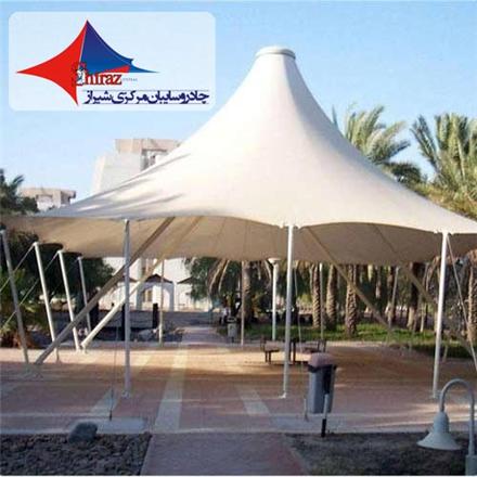 ساخت چادر غشایی , چادر و سایبان مرکزی شیراز