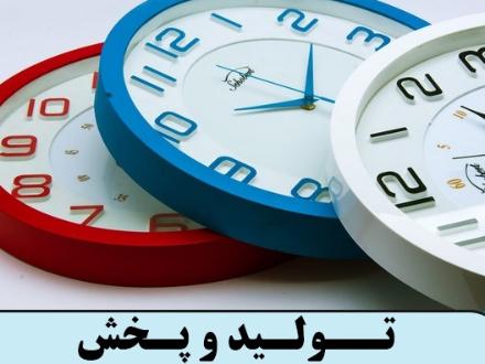 تولید ساعت تبلیغاتی ارزان در شیراز