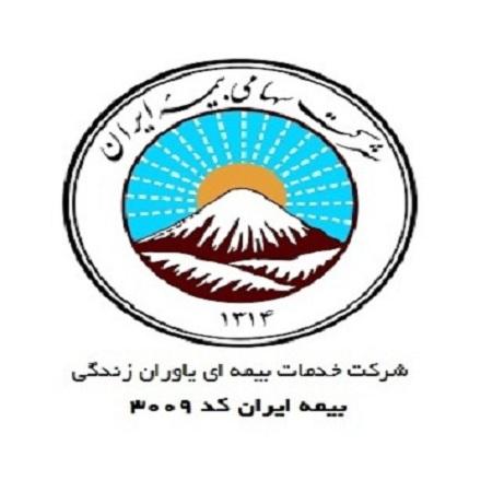 جشنواره بیمه ایران