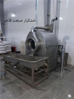 ماشین سازی خشکبار صنعت فاخر در تبریز سازنده ماشین آلات خشکبار و آجیل پزی
