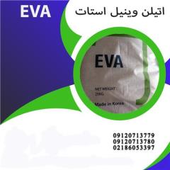 اتیلن وینیل استات (EVA) و کاربردهای