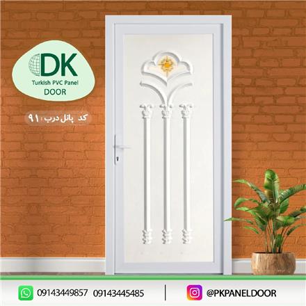 پانل های یک تیکه upvc ۸۰×۱۹۰ شرکت dk