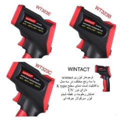 فروش ترمومتر های جدید WINTACT در سه مدل WT323C-WT323B-WT32E decoding=