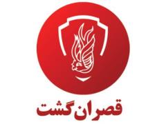 خدمات وقت سفارت و پیکاپ پاسپورت - قصران