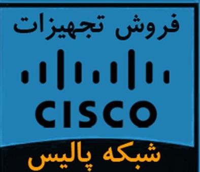 فروش محصولات و تجهیزات سیسکو Cisco