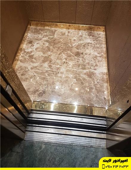 فروش سنگ طبیعی کابین آسانسور