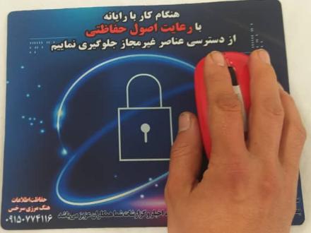 چاپ پدموس تبلیغاتی در مشهد
