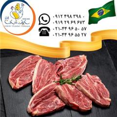 تامین و عرضه گوشت سردست برزیلی سابین