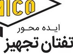 تنها تولیدکننده تیغه های ضدسایش گریدری به روش نوردگرم در ایران
