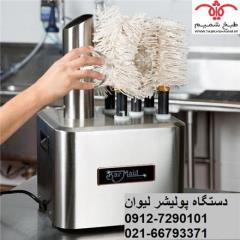 پولیشر کریستال decoding=