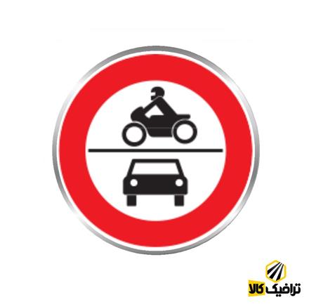 فروش علائم راهنمایی : عبوروسائل نقلیه موتوری ممنوع