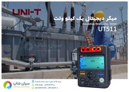 میگر و تست عایق کابل دیجیتال یونیتی UNI-T