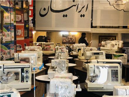 فروشگاه چرخ خیاطی ایرانیان