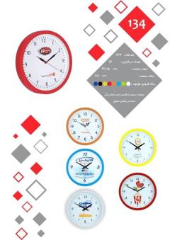 تولید و چاپ انواع ساعت تبلیغاتی | ساعت رومیزی | ساعت دیواری decoding=