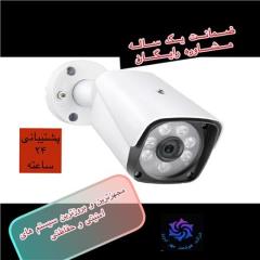 نصب دوربین مدار بسته و سیستم حفاظتی در تبریز