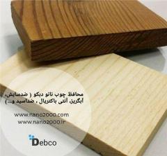 قیمت عایق چوب
