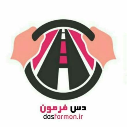 آموزش رانندگی برای گواهینامه دارها در تهران