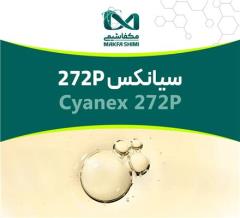 سیانکس (CYANEX) - محلول جداکننده کبالت و