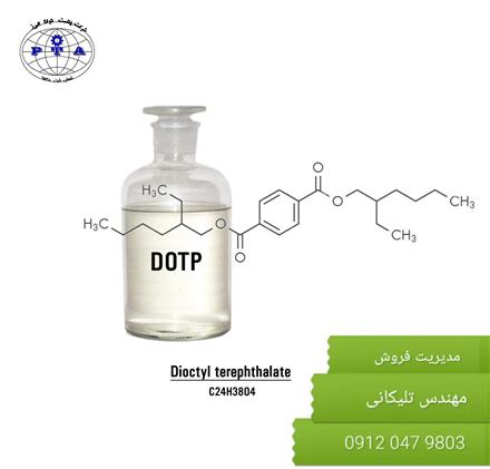 تولید و فروش روغن دی او تی پی ( DOTP oil )