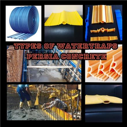 واتراستاپ استاندارد و مواد تخصصی عایق بتن و رزین های صنعتی