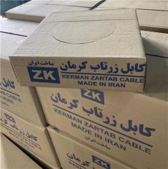 تولید و توزیع کابل آنتن زرتاب کرمان
