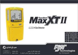 قیمت خرید گازسنج هوشمند bw مدل Max XT