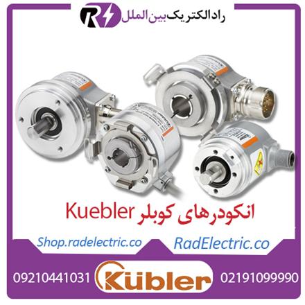 خرید انکودر کوبلرkuebler، انکودر بامر baumer