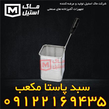 فروش توری پاستا پز