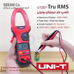 مولتی متر کلمپی دیجیتال ارزان یونیتی UNI-T UT207