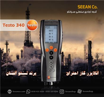 آنالایزر گاز مونوکسید و اکسیژن تستو testo 340