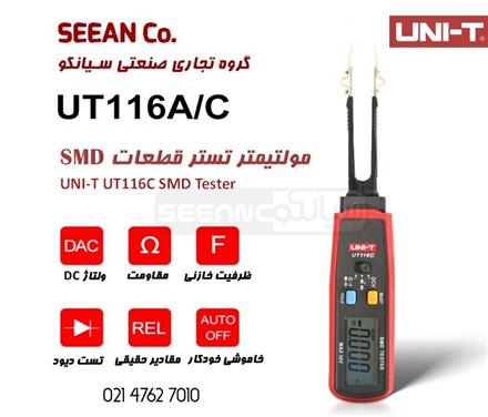 مولتی تستر پنسی قطعات SMD یونیتی UNI-T UT116A