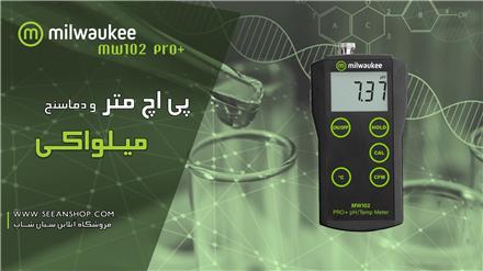 PH سنج و دماسنج ارزان میلواکی MW102 PRO