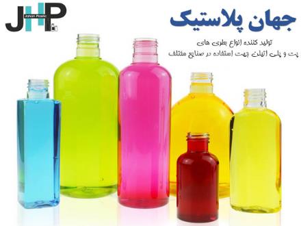 تولید انواع بطری و ظروف پت جهت مصرف در صنایع مختلف