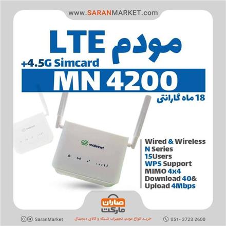 خرید مودم LTE مدل MN4200 به همراه سیم کارت 4.5G در صاران مارکت