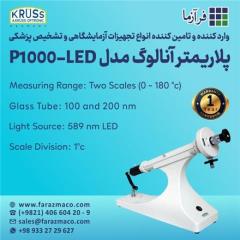 فروش پلاریمتر آنالوگ مدل P1000-LED