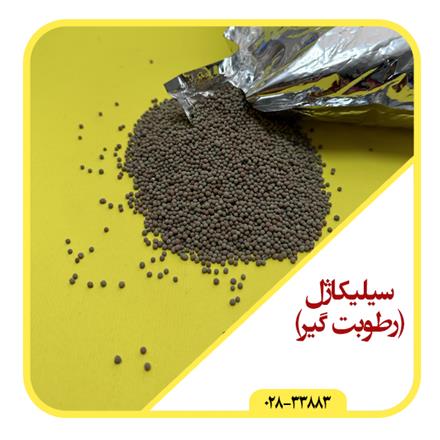 فروش رطوبت گیر شیشه دوجداره+قیمت روز+ارسال سریع