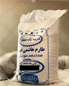 فروش برنج ایرانی decoding=